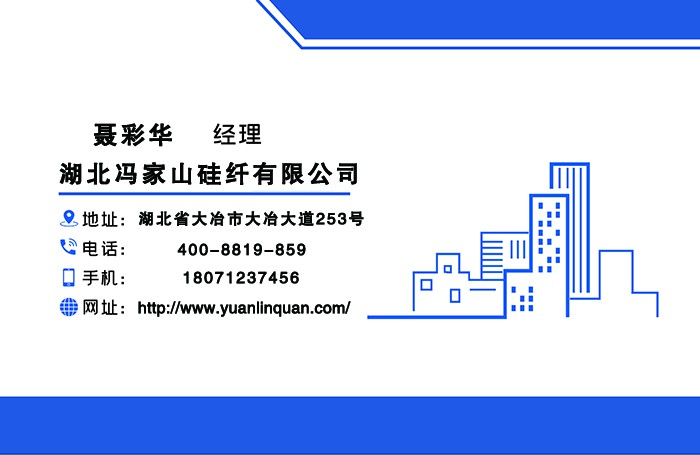 建筑名片.jpg
